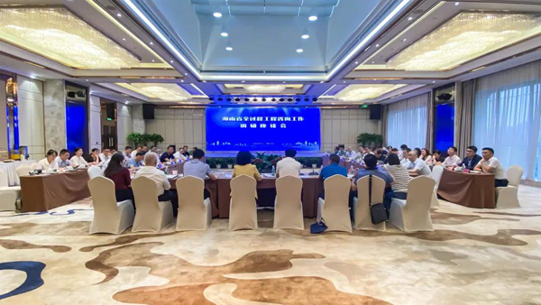 省住建厅鹿山厅长一行莅临友谊咨询考察全过程工程咨询工作