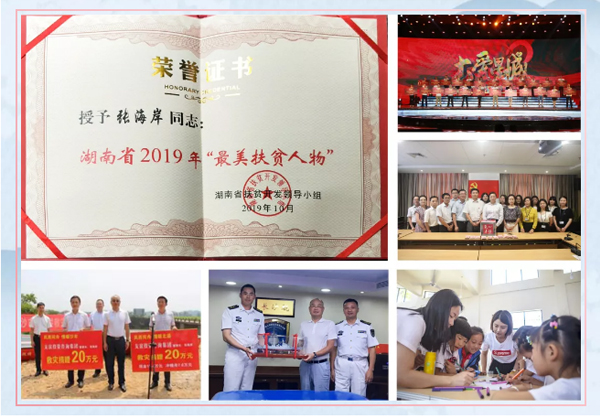 微信图片_20200929104441.jpg 微信图片_20200929104441.jpg