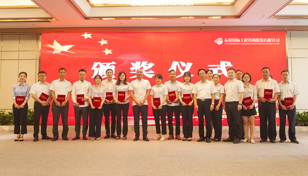 『永铭党恩·永跟党走』 友谊咨询庆祝建党98周年暨“七一”表彰大会隆重召开1.jpg 『永铭党恩·永跟党走』 友谊咨询庆祝建党98周年暨“七一”表彰大会隆重召开1.jpg