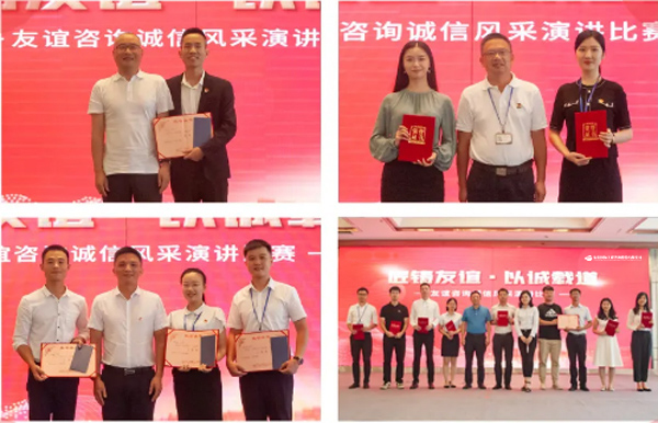 庆祝建党99周年,友谊咨询“七一”表彰大会隆重召开2.jpg 庆祝建党99周年,友谊咨询“七一”表彰大会隆重召开2.jpg