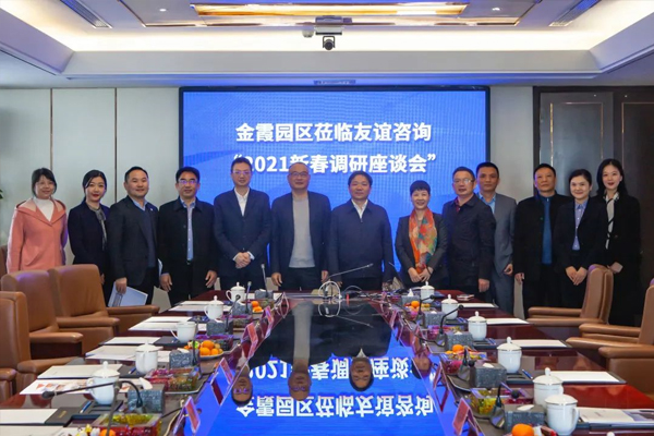 金霞经开区李国军书记一行走访慰问友谊咨询4.JPG