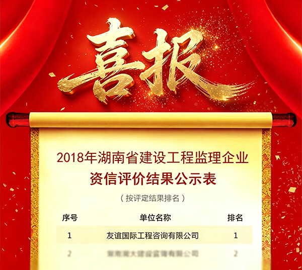 资信第一(修改).jpg 资信第一(修改).jpg